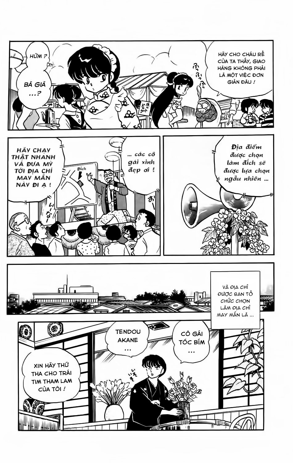 https://cdn.nhattruyenplus.store/58/58984/ranma-7-020.png