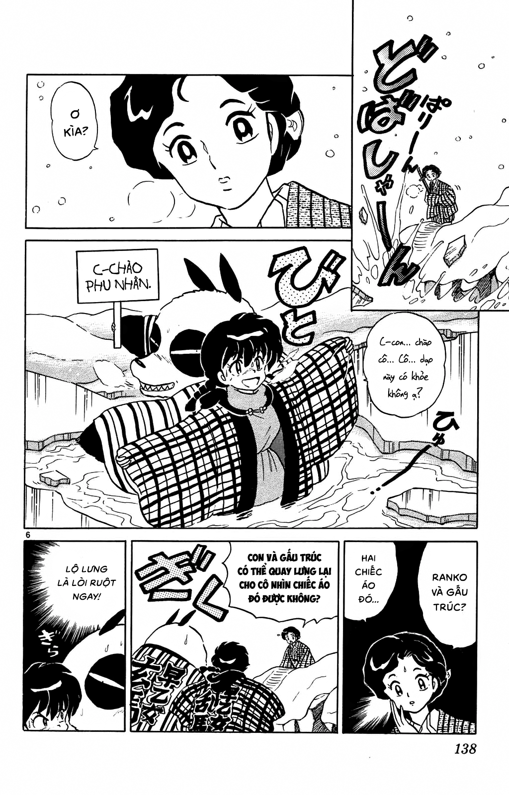 https://cdn.nhattruyenplus.store/582/582987/ranma-33_138.png