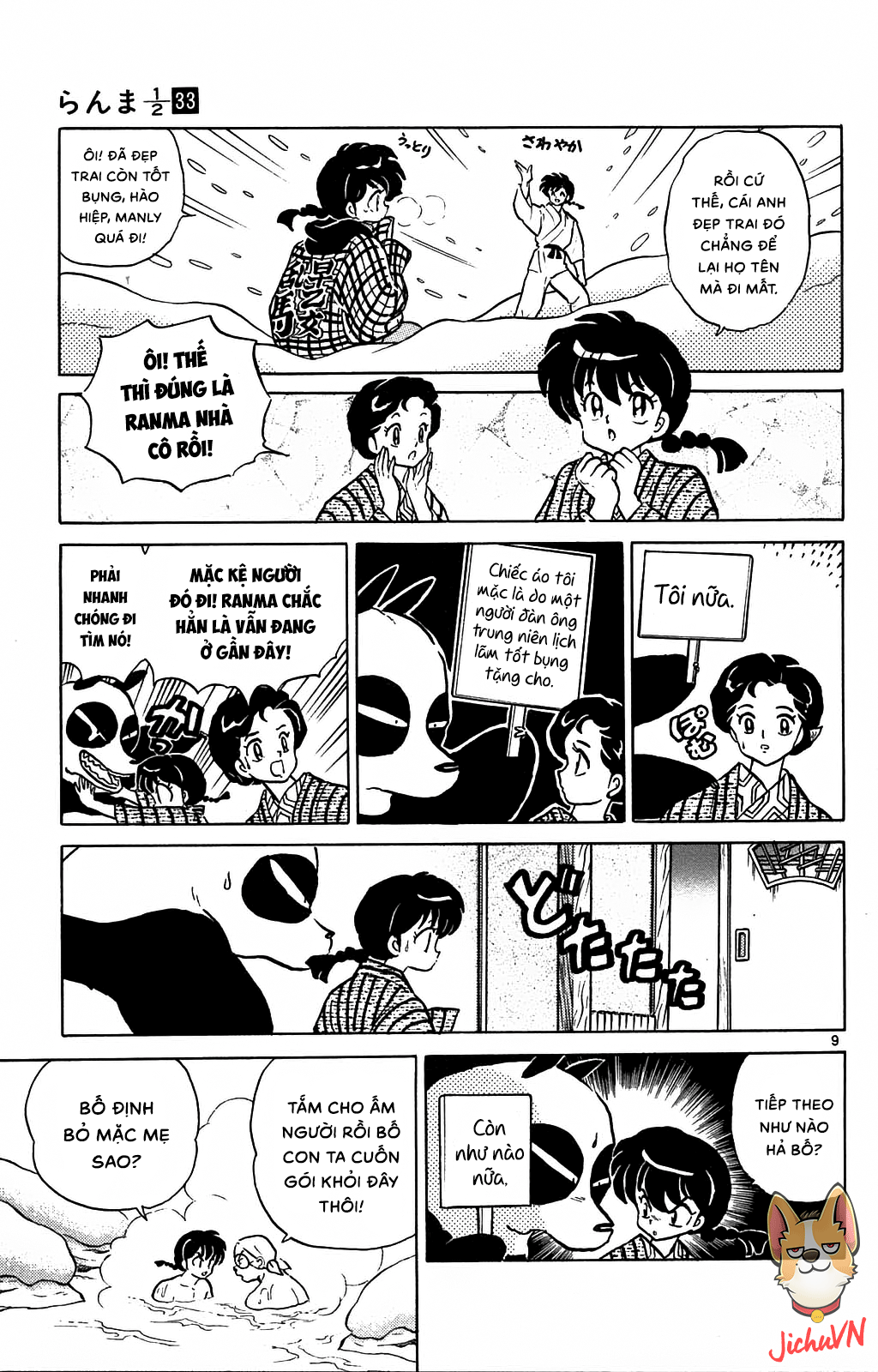 https://cdn.nhattruyenplus.store/582/582987/ranma-33_141.png