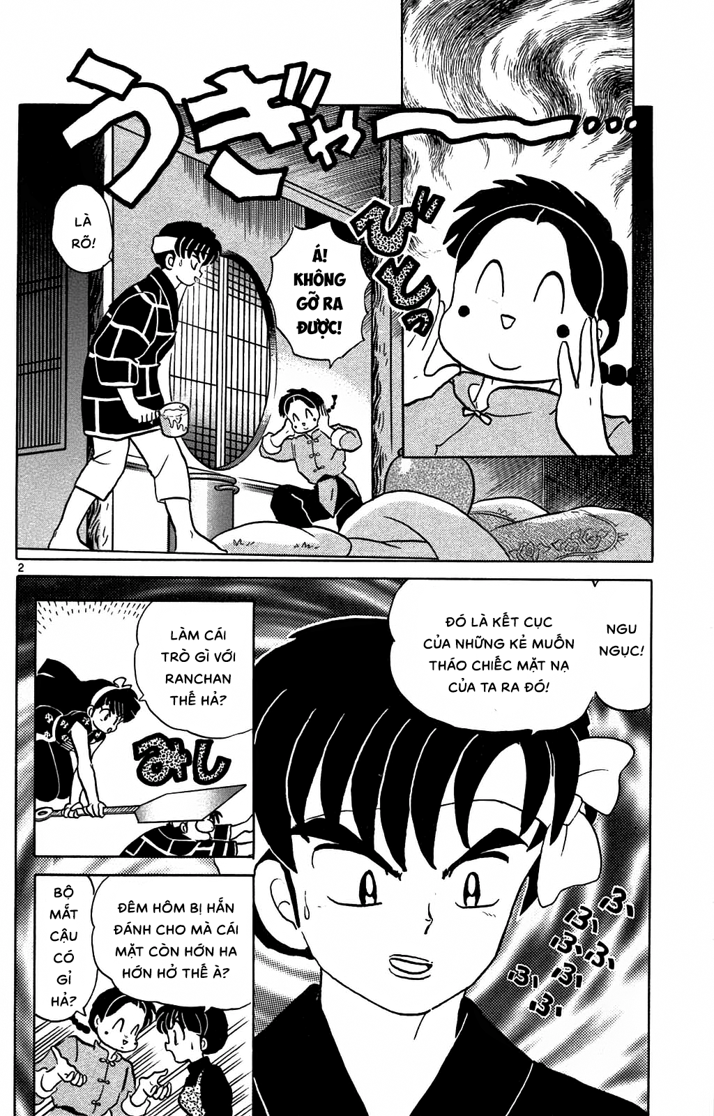 https://cdn.nhattruyenplus.store/588/588302/ranma-33_166.png