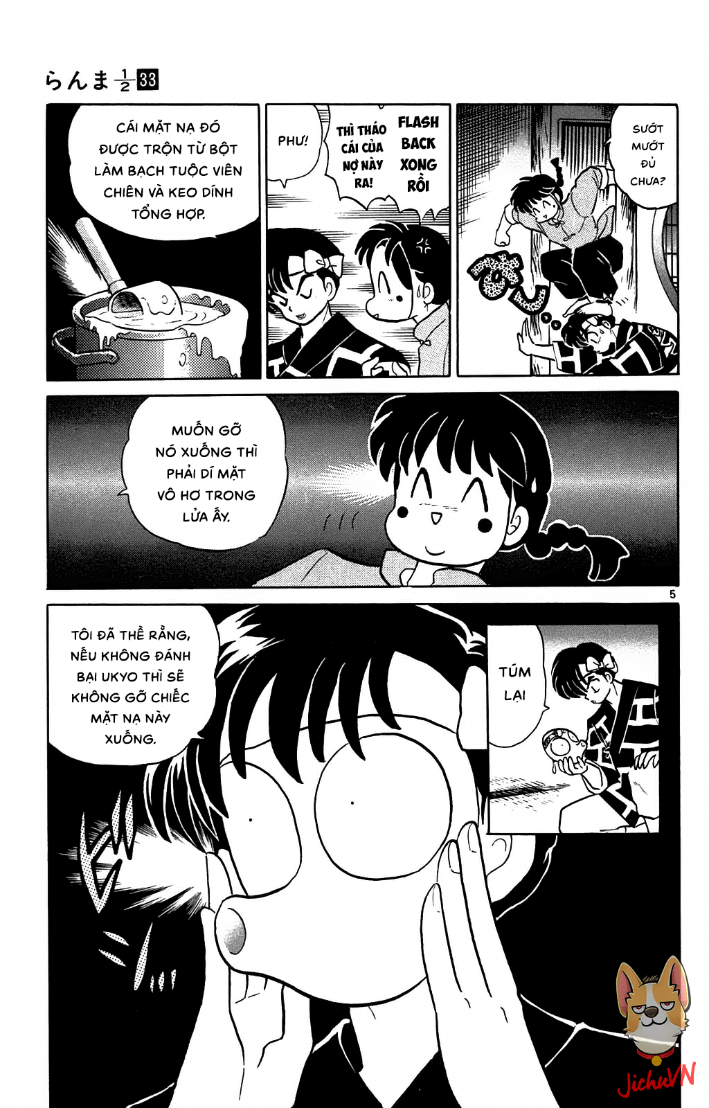 https://cdn.nhattruyenplus.store/588/588302/ranma-33_169.png