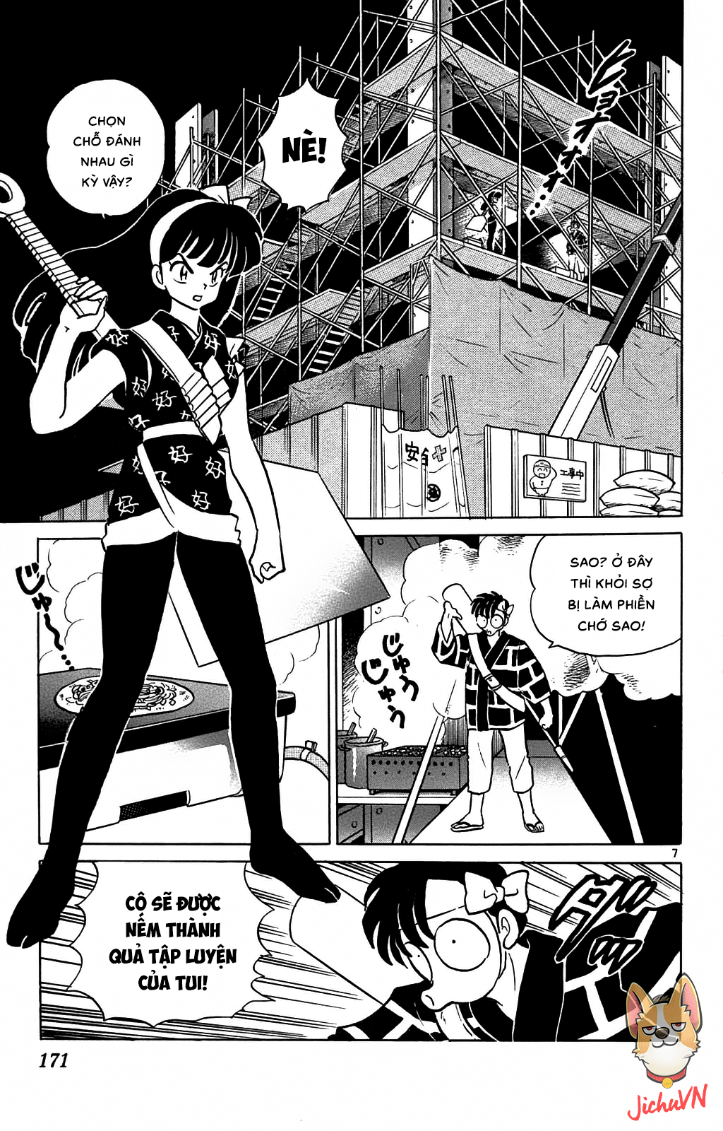 https://cdn.nhattruyenplus.store/588/588302/ranma-33_171.png