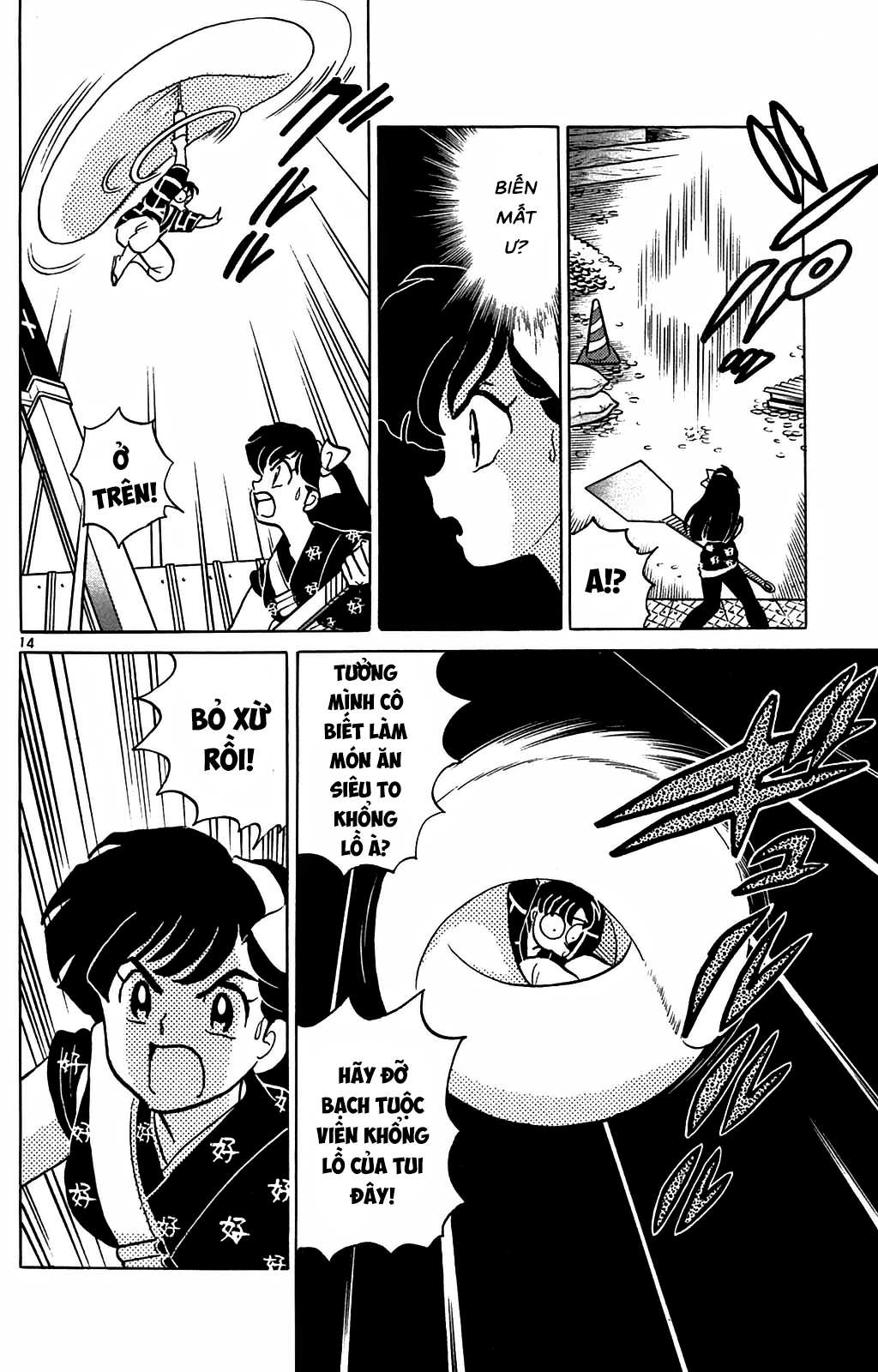 https://cdn.nhattruyenplus.store/588/588302/ranma-33_178.png