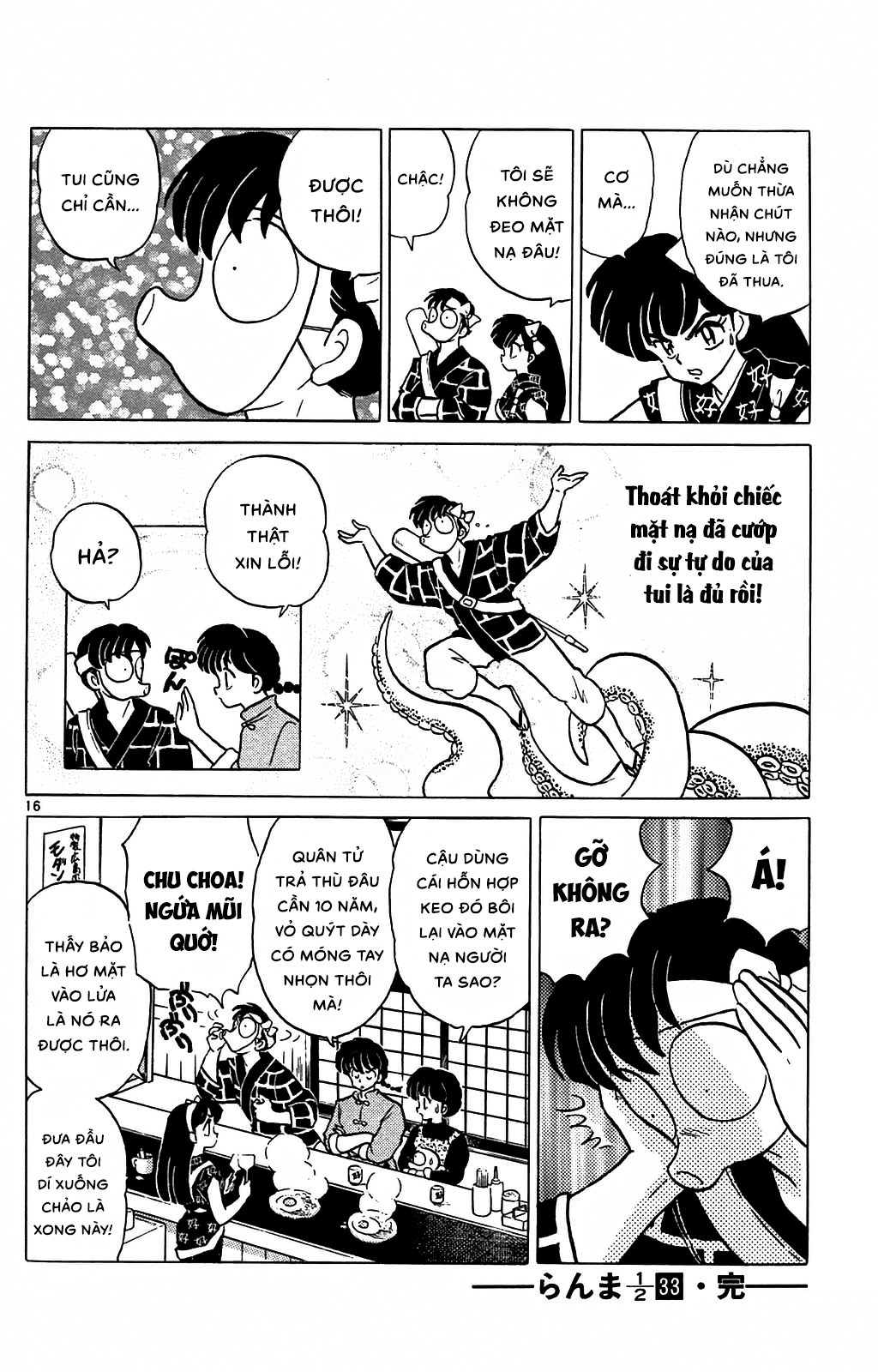 https://cdn.nhattruyenplus.store/588/588302/ranma-33_180.png