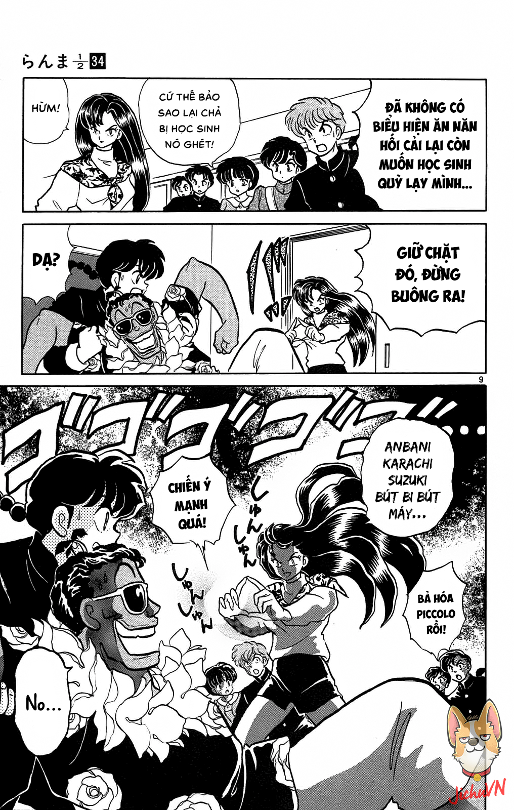 https://cdn.nhattruyenplus.store/597/597301/ranma-34_061.png