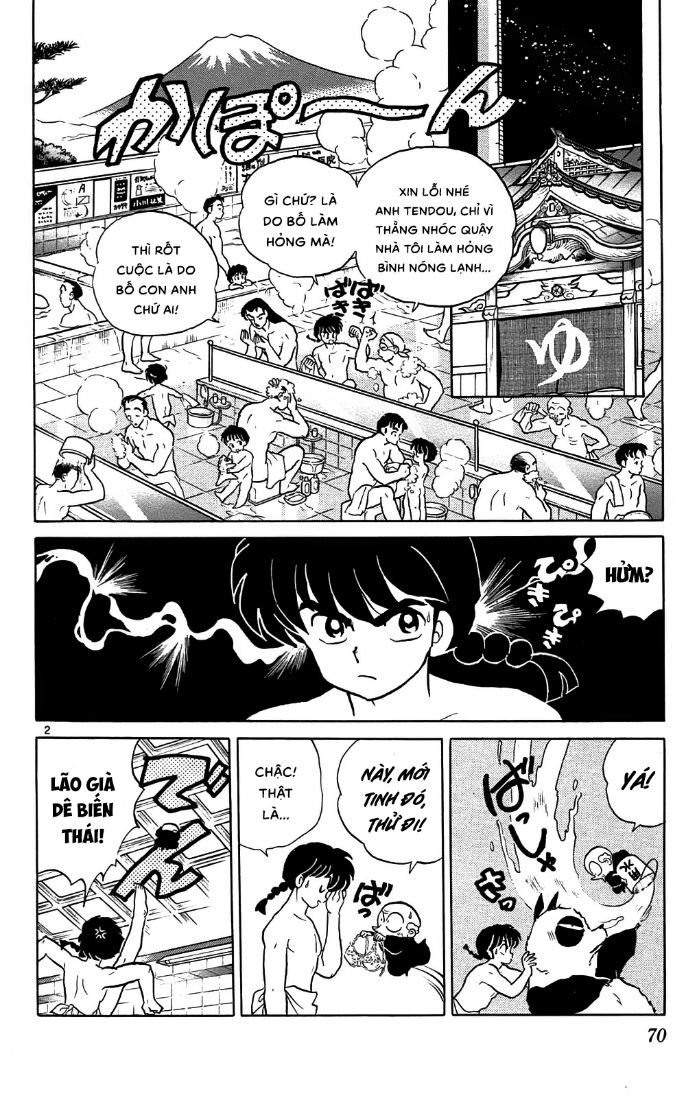 https://cdn.nhattruyenplus.store/599/599662/ranma-34_070.png