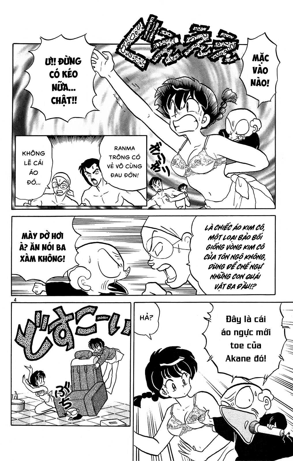 https://cdn.nhattruyenplus.store/599/599662/ranma-34_072.png