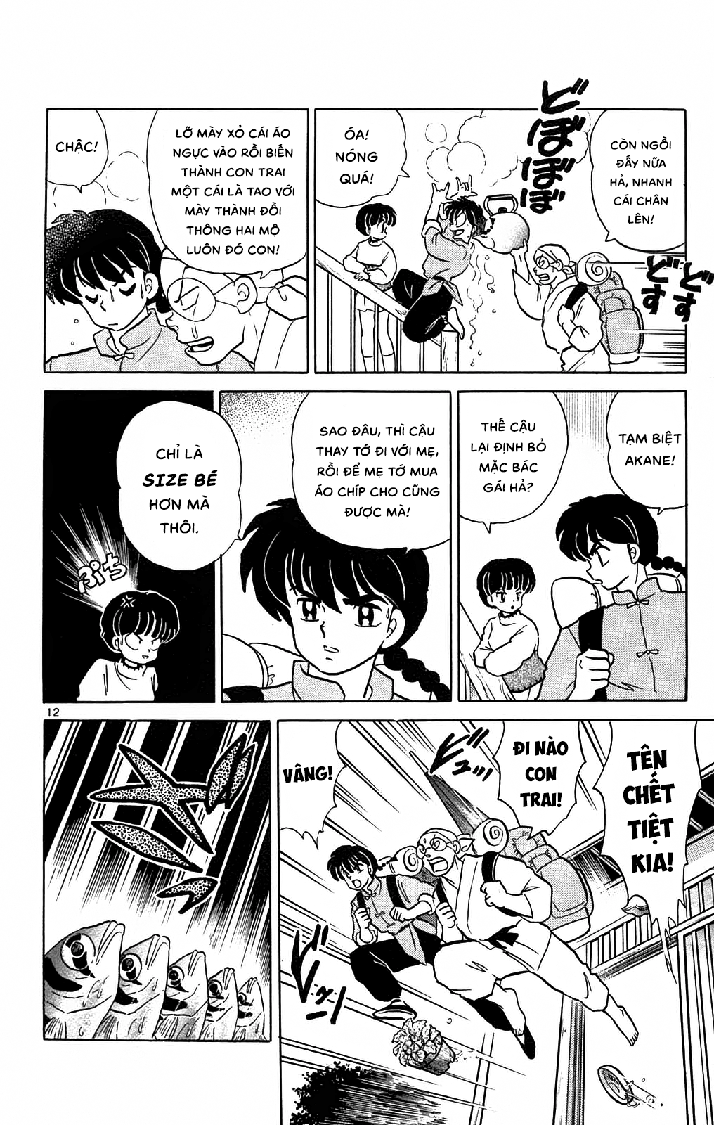 https://cdn.nhattruyenplus.store/599/599662/ranma-34_080.png