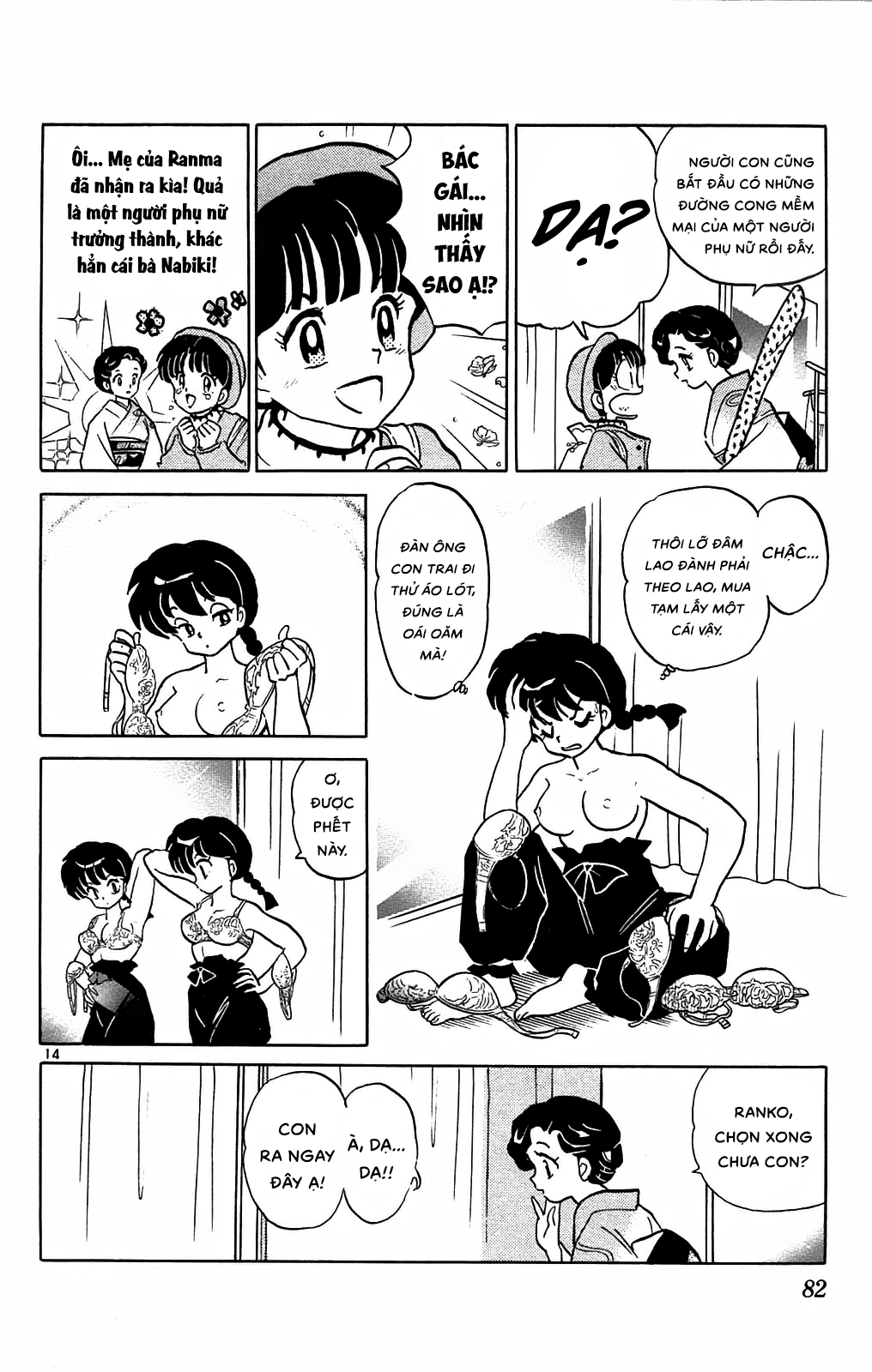 https://cdn.nhattruyenplus.store/599/599662/ranma-34_082.png