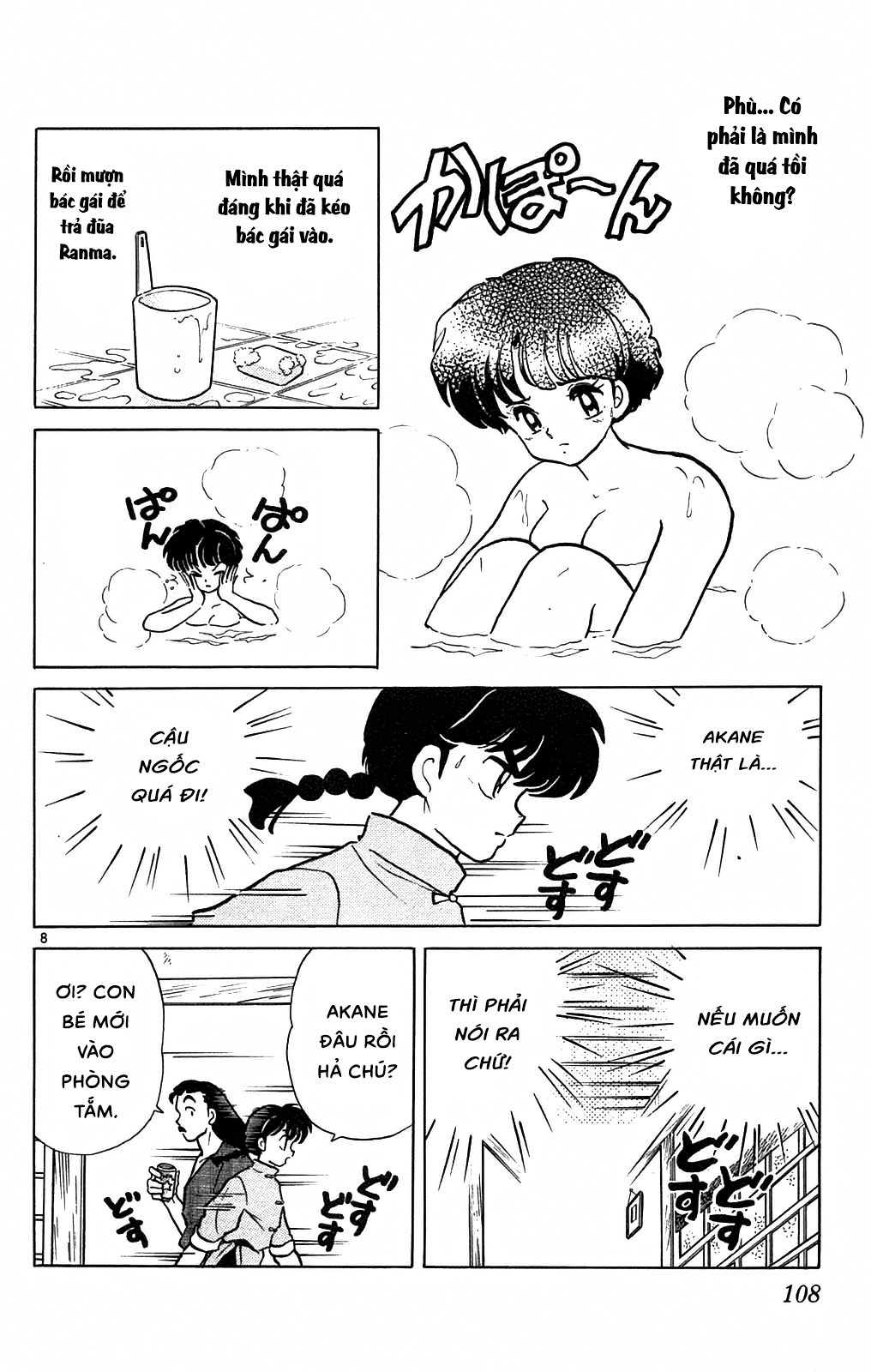 https://cdn.nhattruyenplus.store/609/609015/ranma-34_108.png