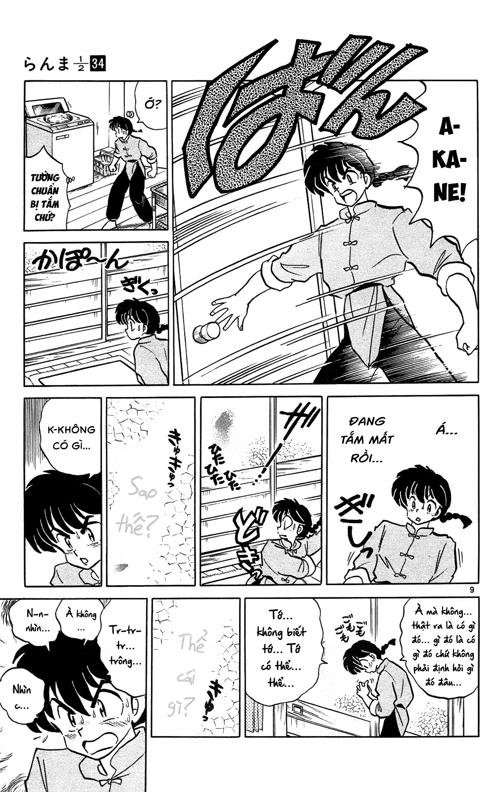 https://cdn.nhattruyenplus.store/609/609015/ranma-34_109.png