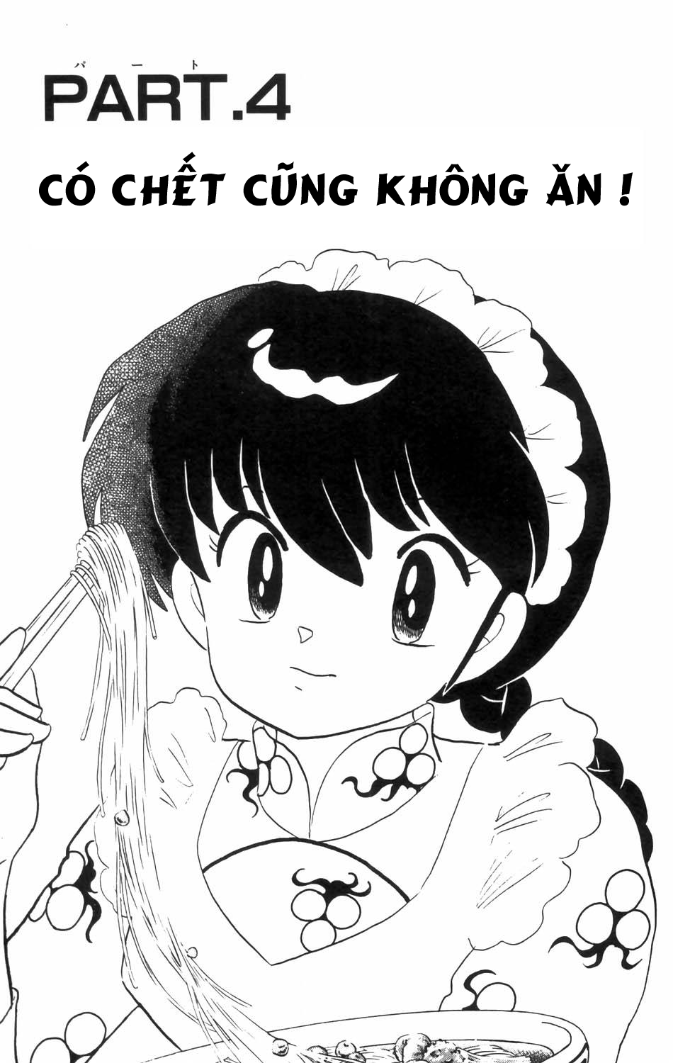 https://cdn.nhattruyenplus.store/61/61701/ranma-7-053.png