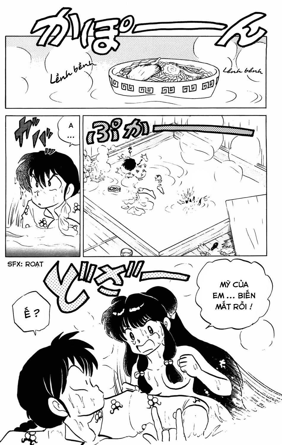 https://cdn.nhattruyenplus.store/61/61701/ranma-7-058.png