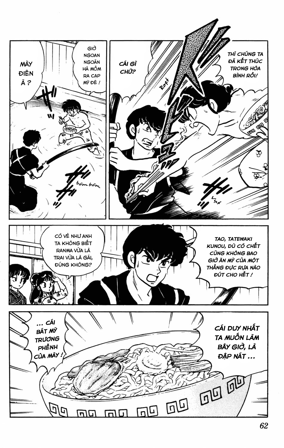 https://cdn.nhattruyenplus.store/61/61701/ranma-7-062.png