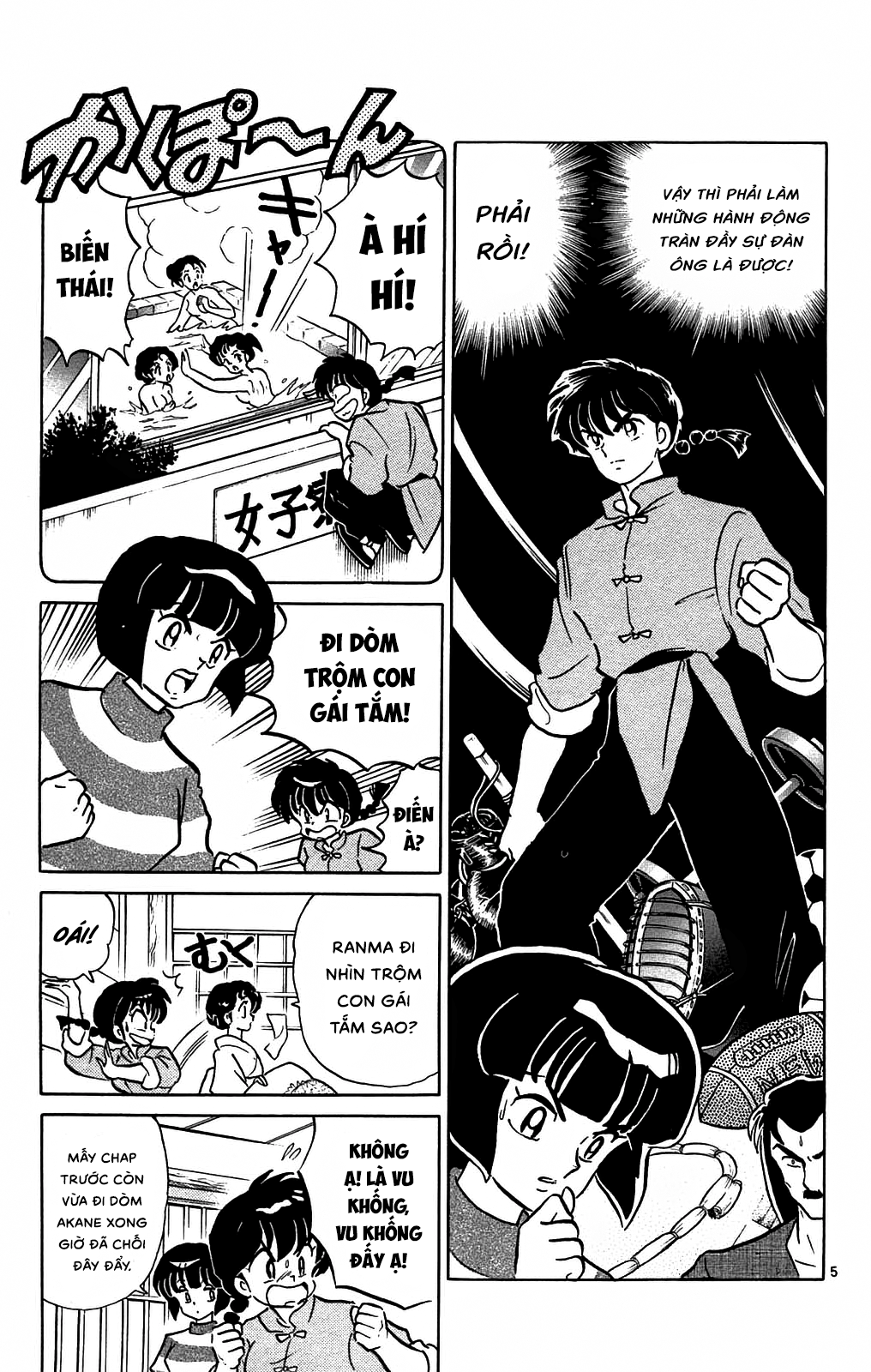 https://cdn.nhattruyenplus.store/622/622066/ranma-34_137.png