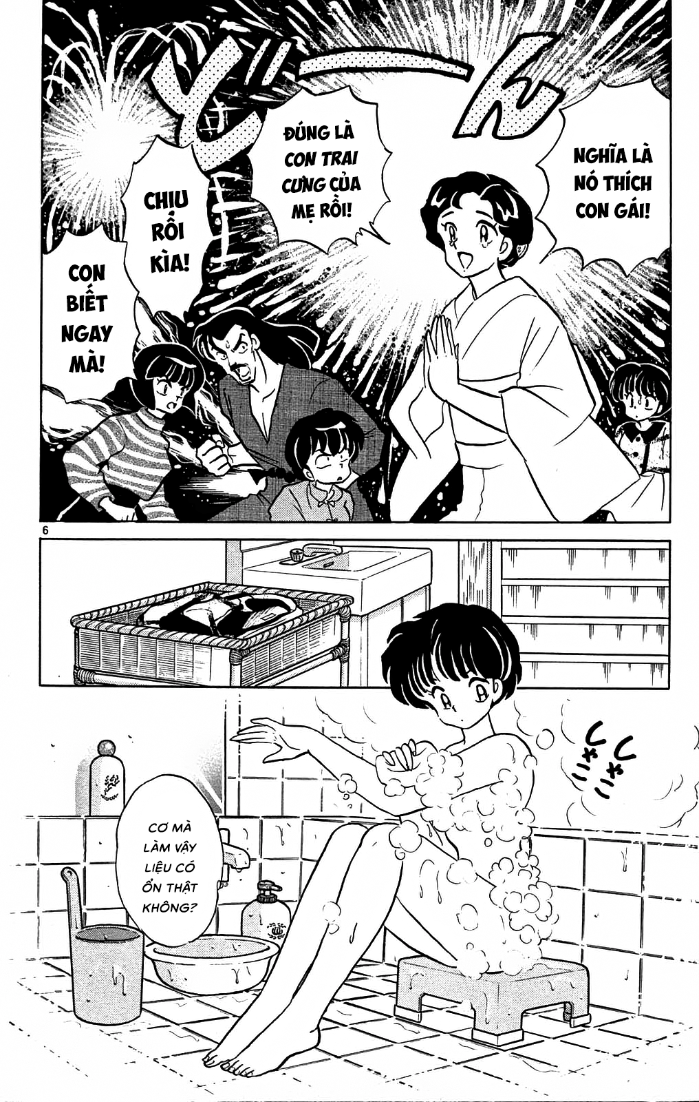 https://cdn.nhattruyenplus.store/622/622066/ranma-34_138.png