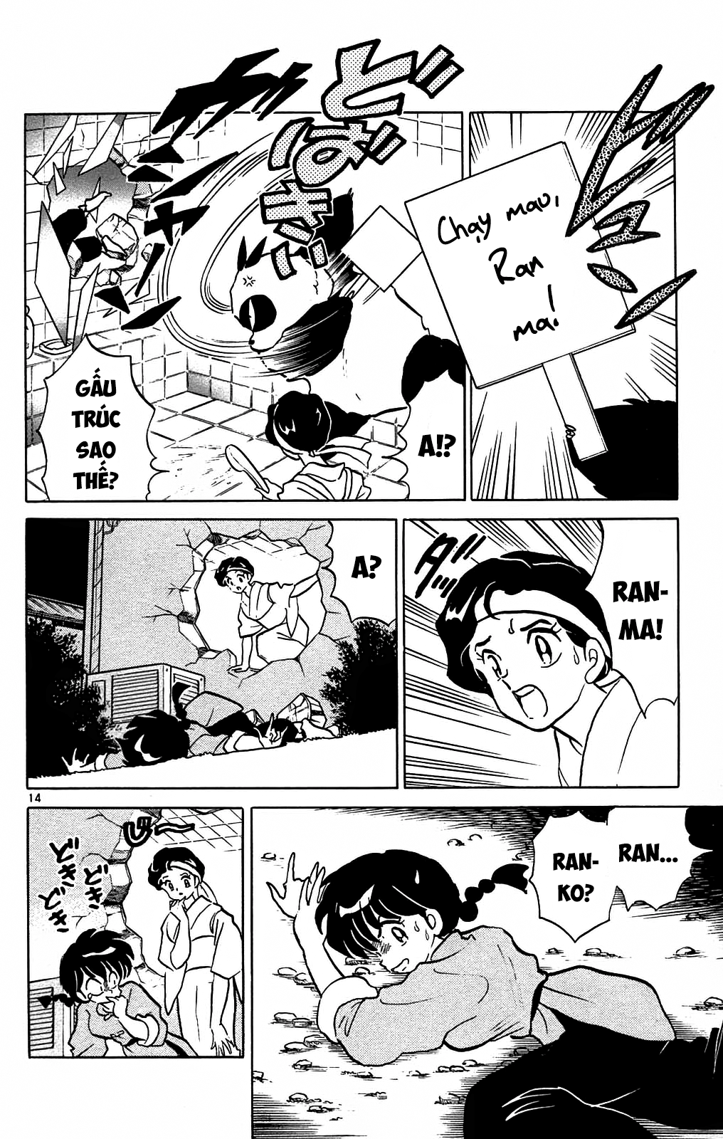 https://cdn.nhattruyenplus.store/622/622066/ranma-34_146.png