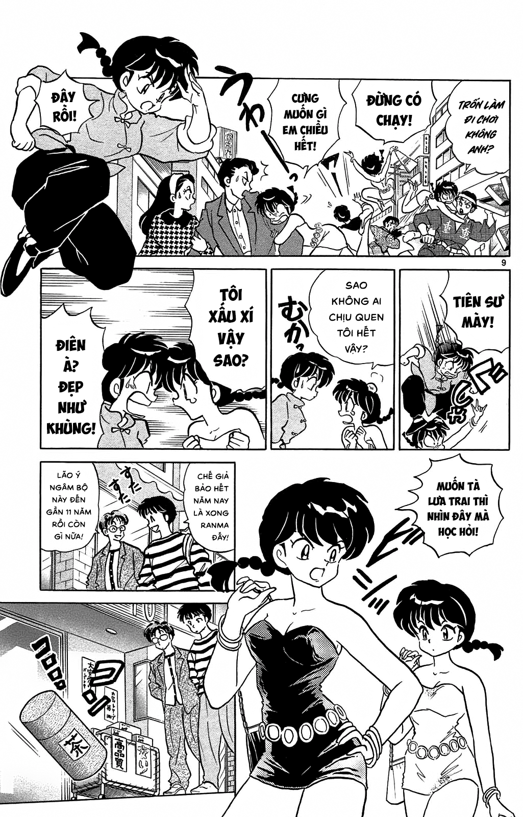 https://cdn.nhattruyenplus.store/626/626629/ranma-35_013.png