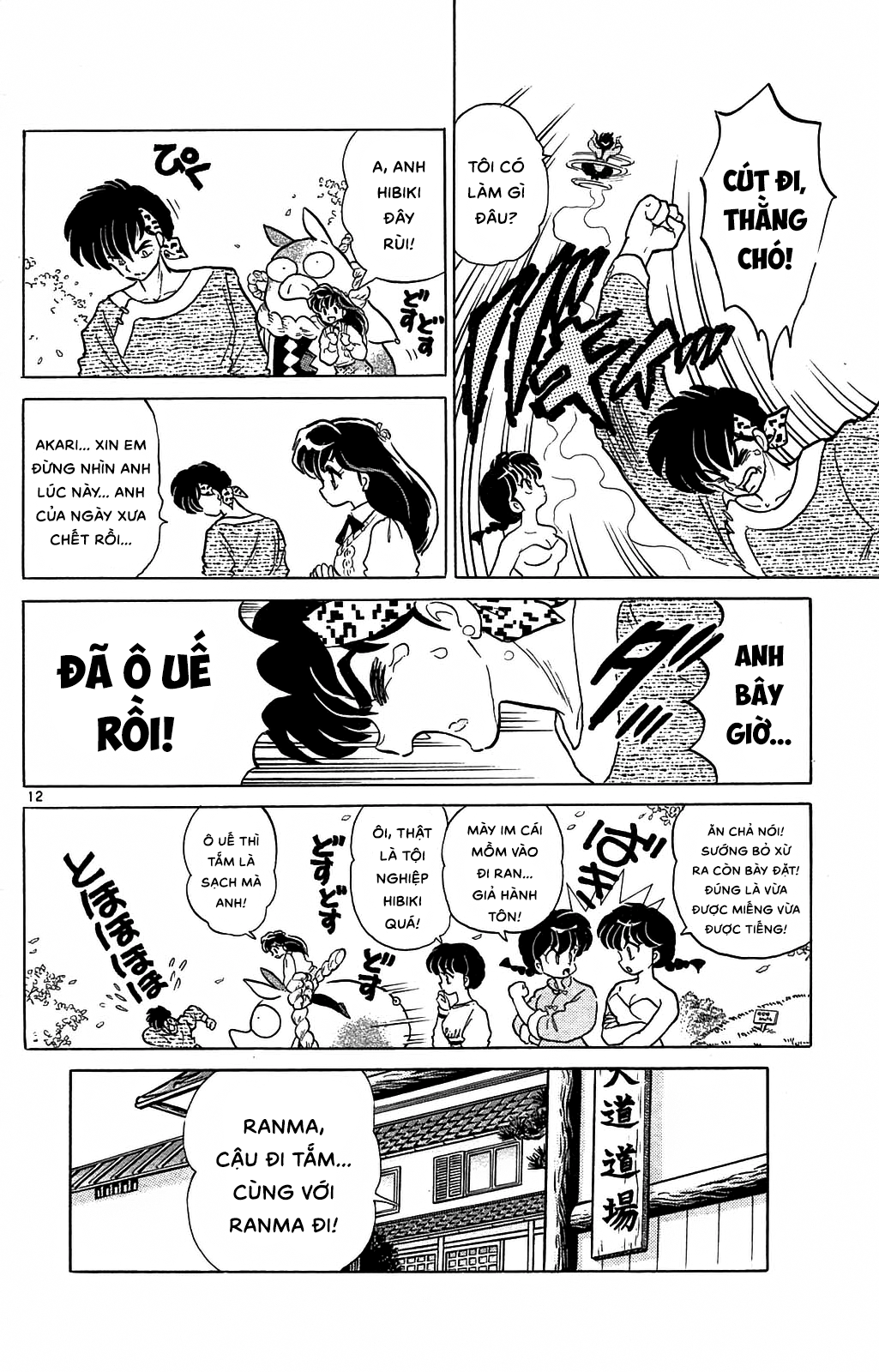 https://cdn.nhattruyenplus.store/626/626629/ranma-35_016.png