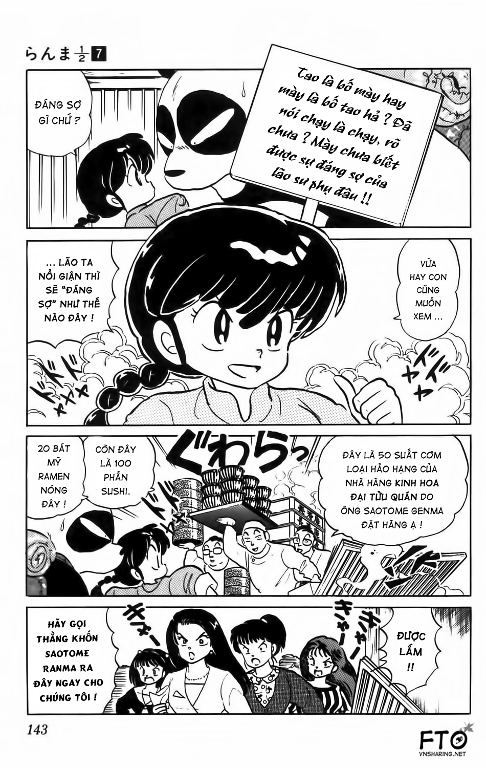 https://cdn.nhattruyenplus.store/65/65955/ranma-7-143.png