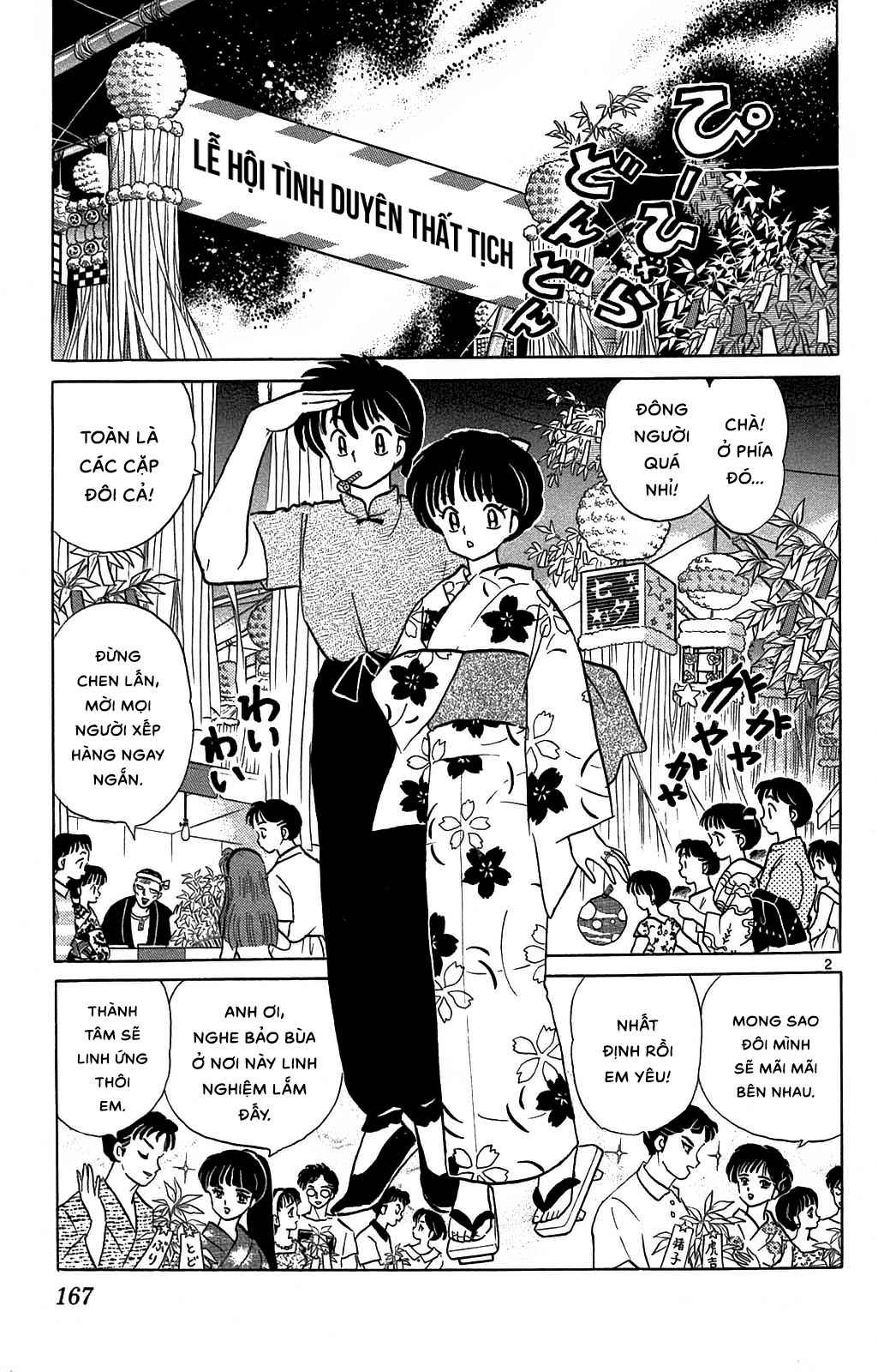 https://cdn.nhattruyenplus.store/662/662225/ranma-35_167.png