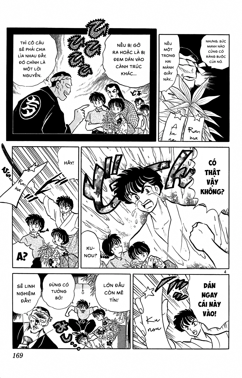 https://cdn.nhattruyenplus.store/662/662225/ranma-35_169.png