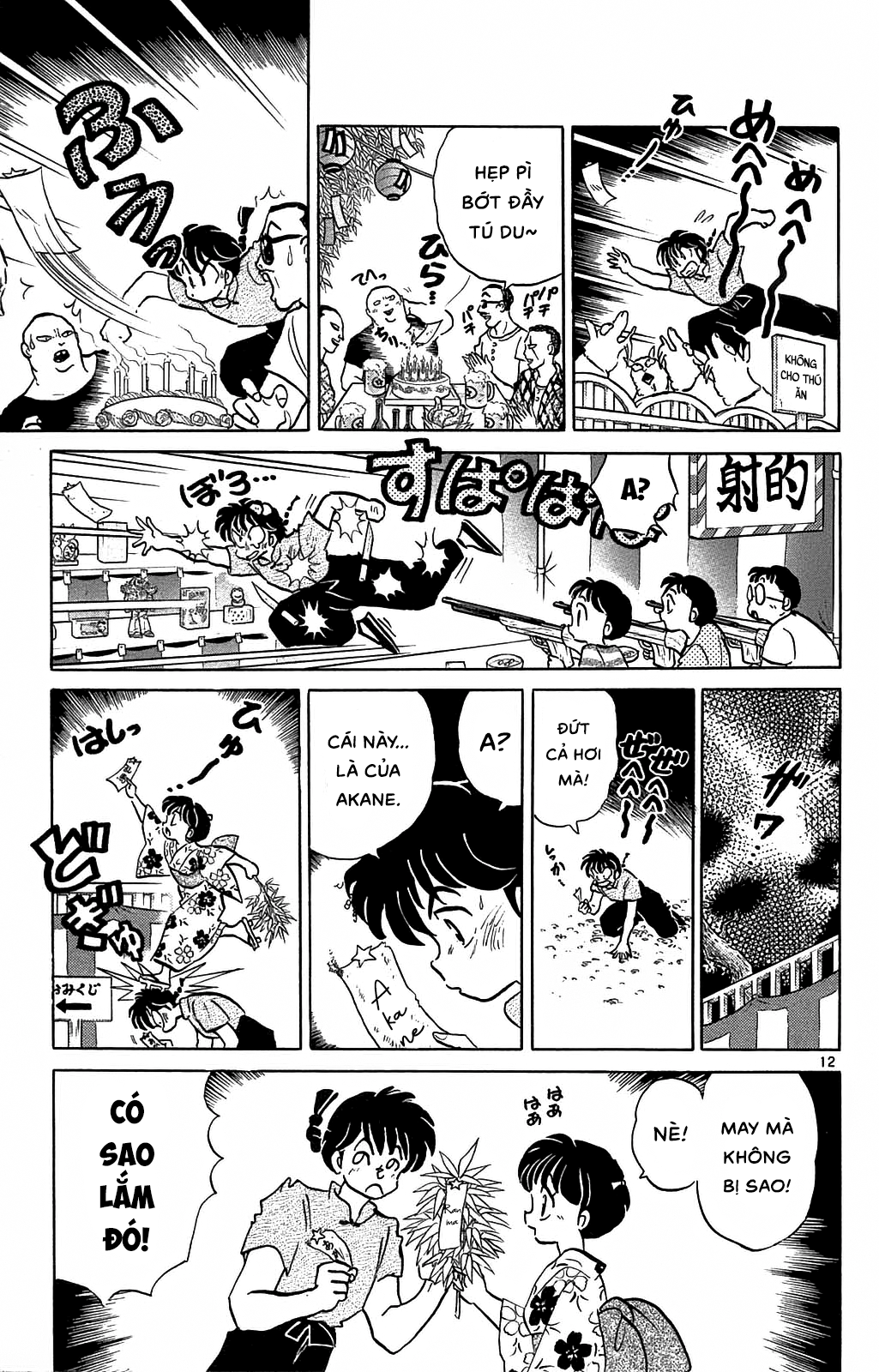 https://cdn.nhattruyenplus.store/662/662225/ranma-35_177.png