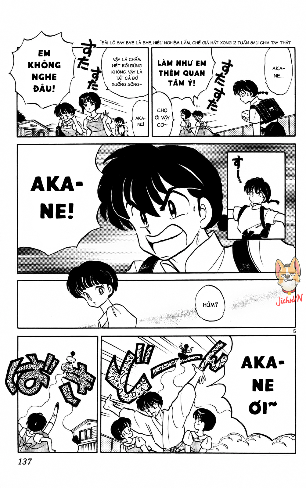 https://cdn.nhattruyenplus.store/687/687266/ranma-36_137.png