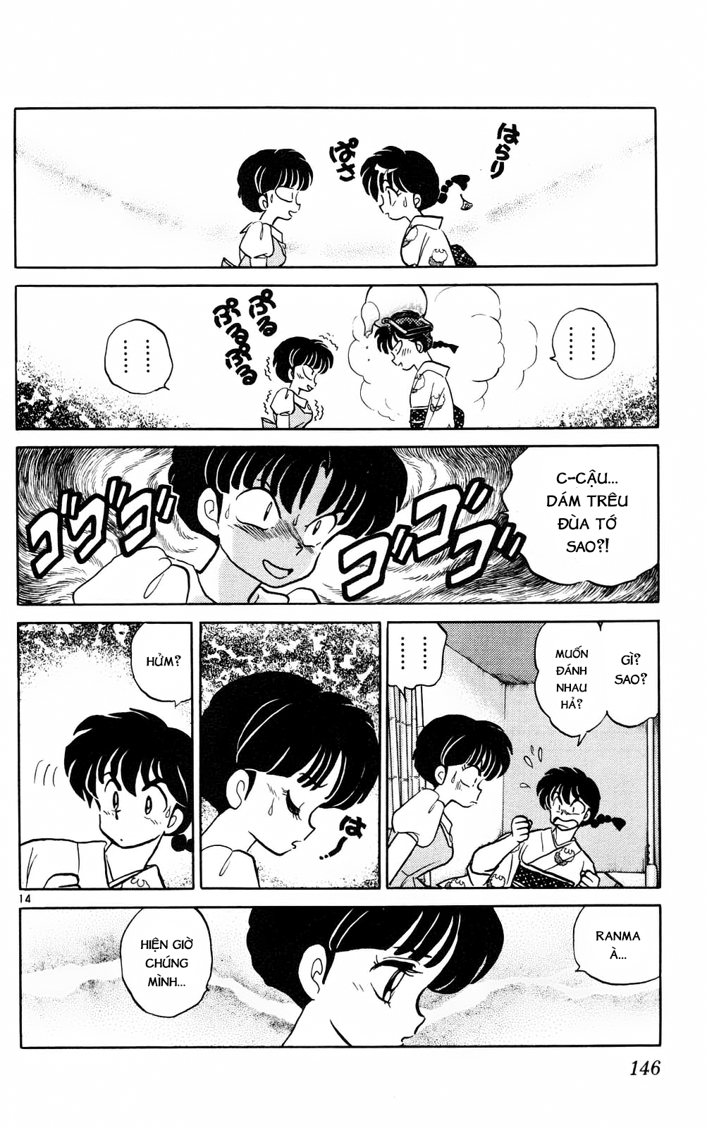 https://cdn.nhattruyenplus.store/687/687266/ranma-36_146.png