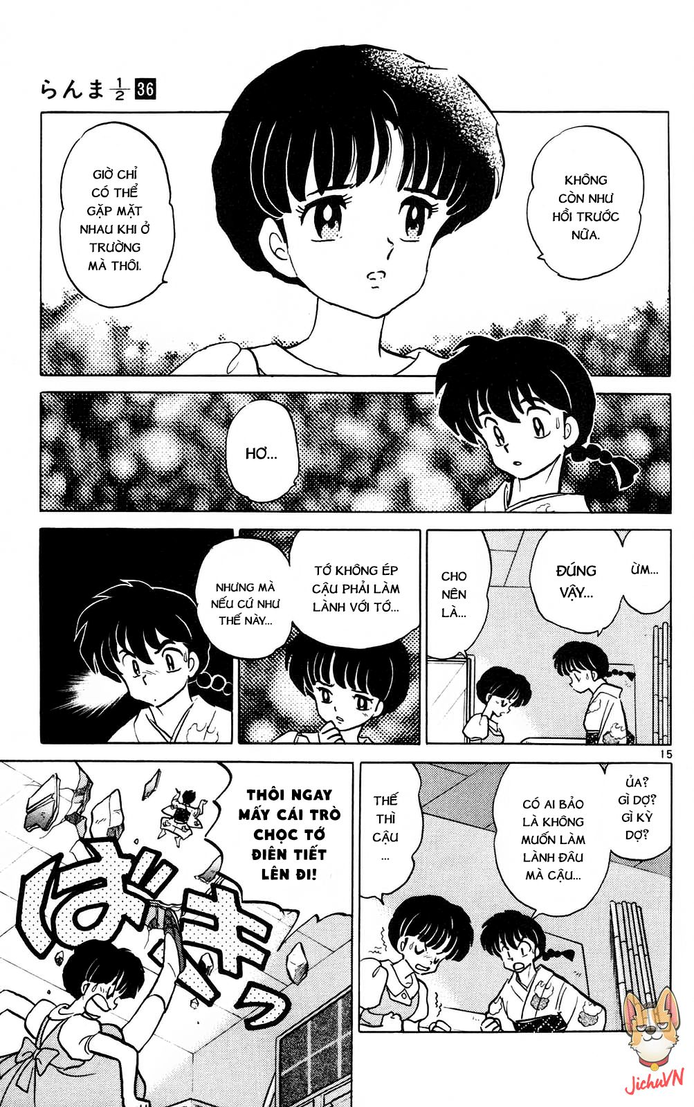 https://cdn.nhattruyenplus.store/687/687266/ranma-36_147.png