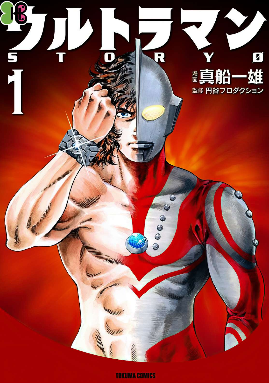 https://cdn.nhattruyenplus.store/696/696986/manga-zone.org_ultraman0_01_000-gigapixel-width-1114px-p2j.jpg