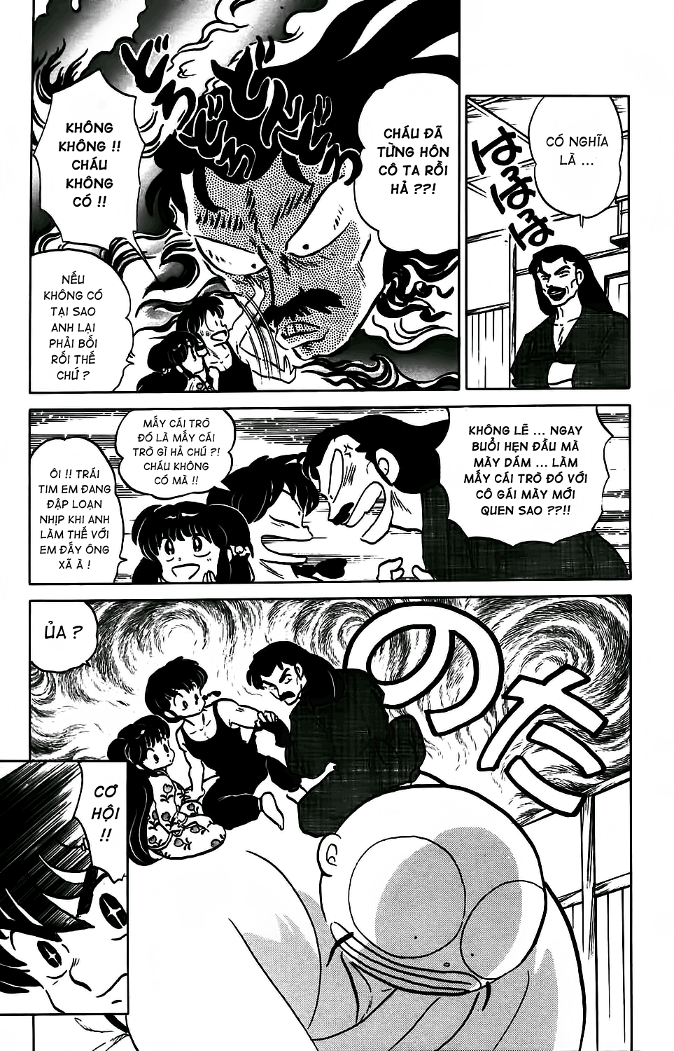 https://cdn.nhattruyenplus.store/73/73181/fto-rm-73-ranma-8-059.png