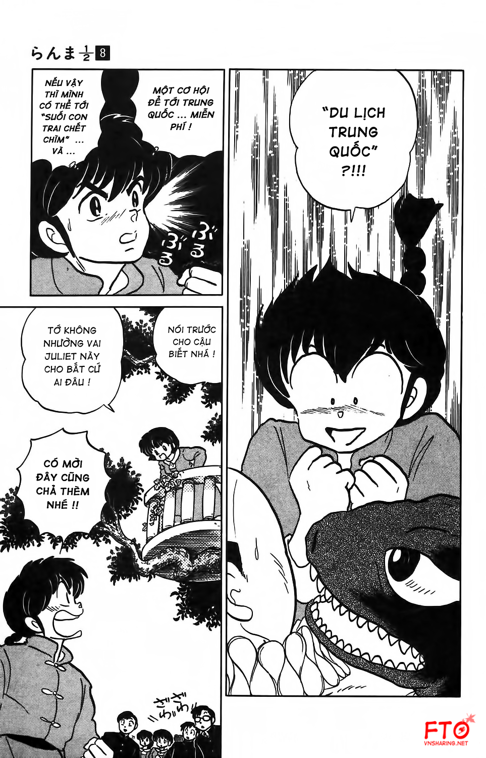 https://cdn.nhattruyenplus.store/74/74314/fto-rm-74-ranma-8-081.png