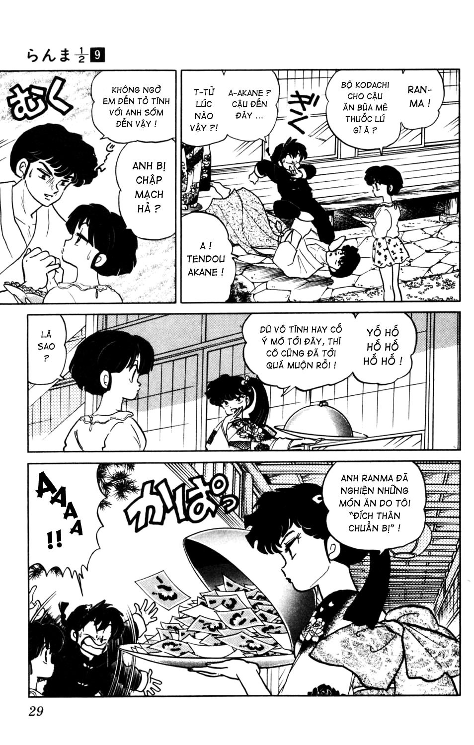 https://cdn.nhattruyenplus.store/77/77143/chap-82-ranma-9-029.png