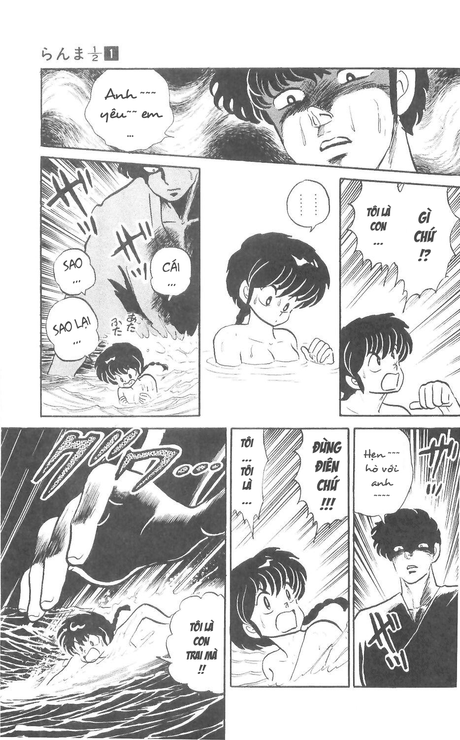 https://cdn.nhattruyenplus.store/8/8875/ft-ranma-part-6-003.jpg