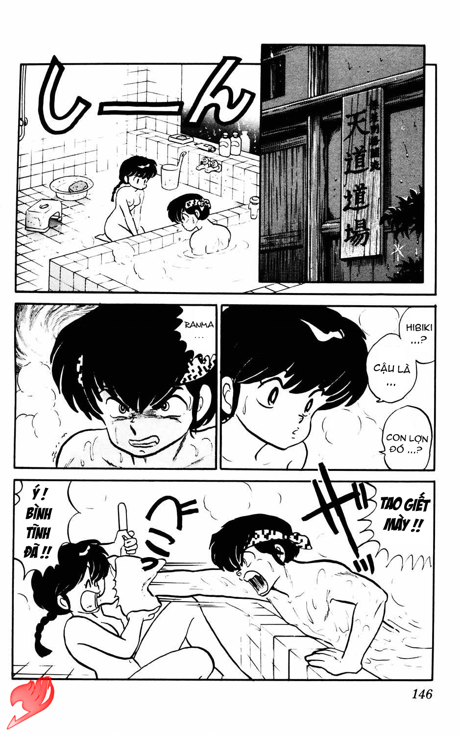 https://cdn.nhattruyenplus.store/9/9865/ft-ranma-part-16-002.jpg