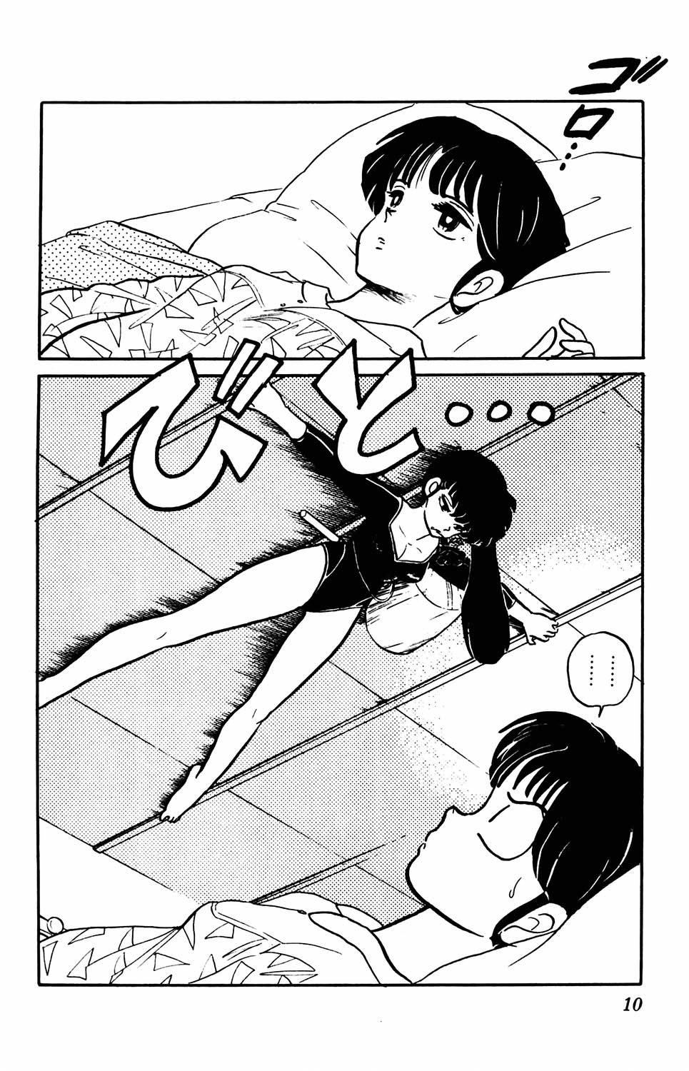 https://cdn.nhattruyenplus.store/9/9867/ft-ranma-part-18-010.jpg