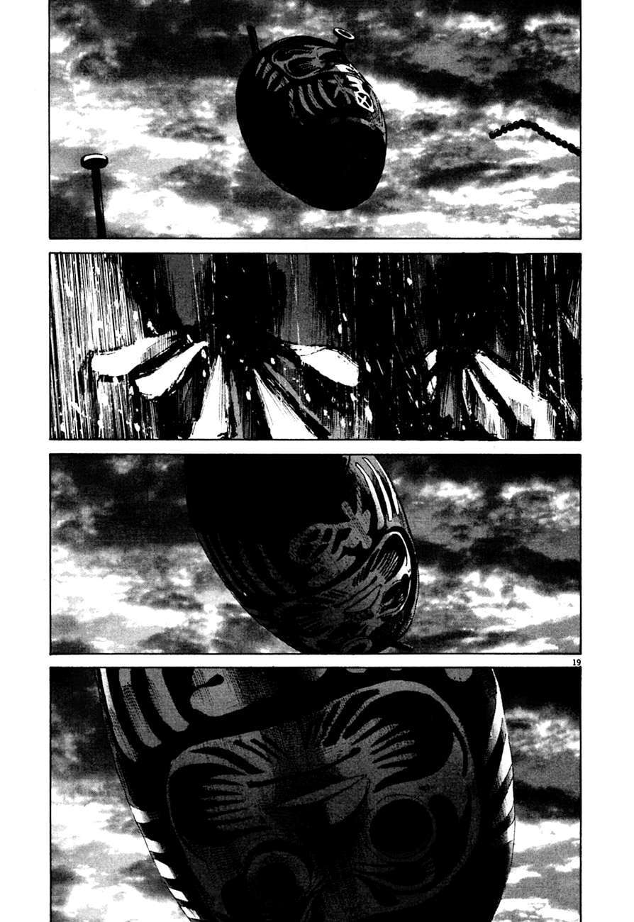 https://cdn.nhattruyenplus.store/91/91530/mto-oyasumi-punpun-056-punpun-ch056-p19-p2j.jpg