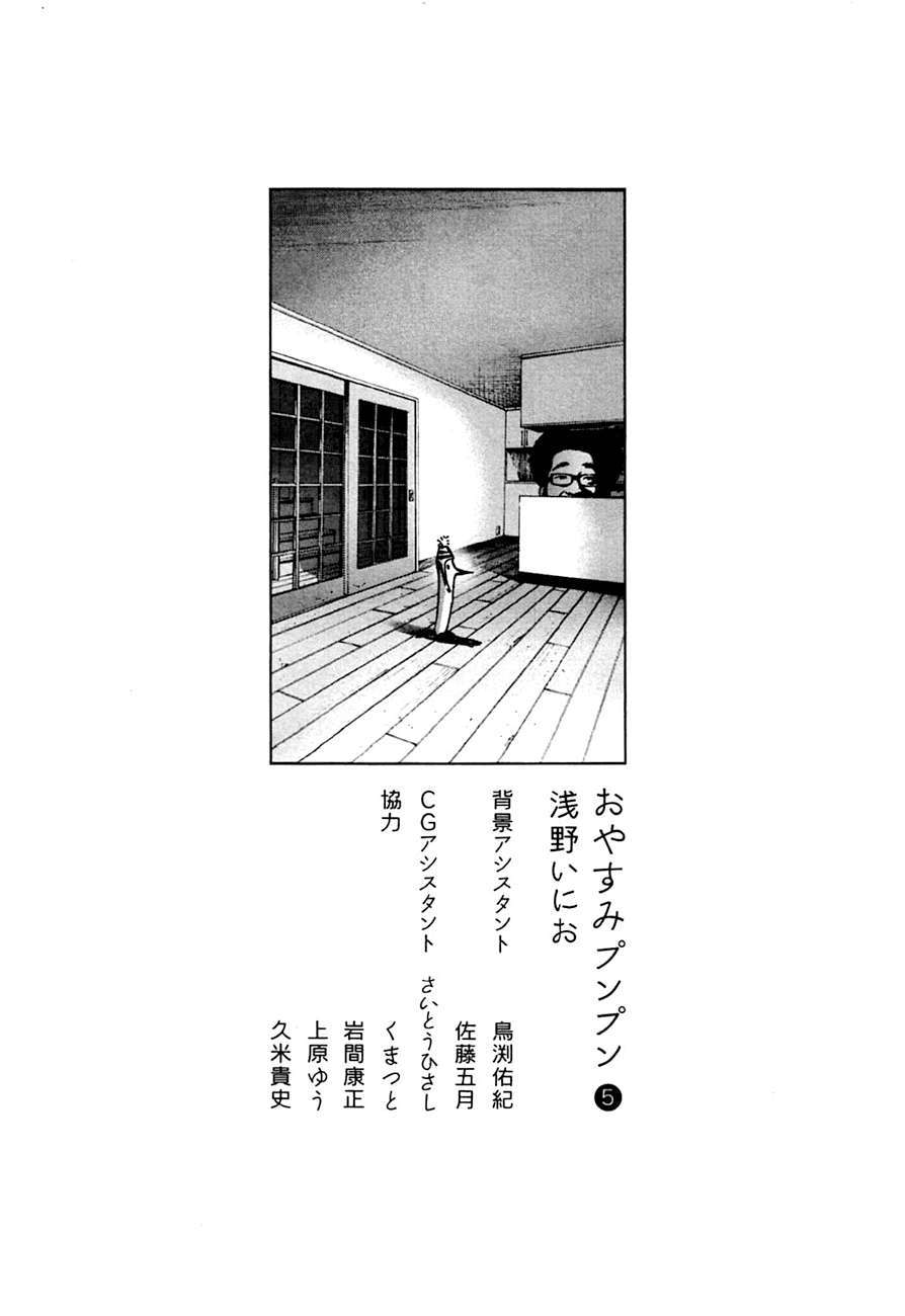 https://cdn.nhattruyenplus.store/91/91530/mto-oyasumi-punpun-056-punpun-ch056-p23-p2j.jpg