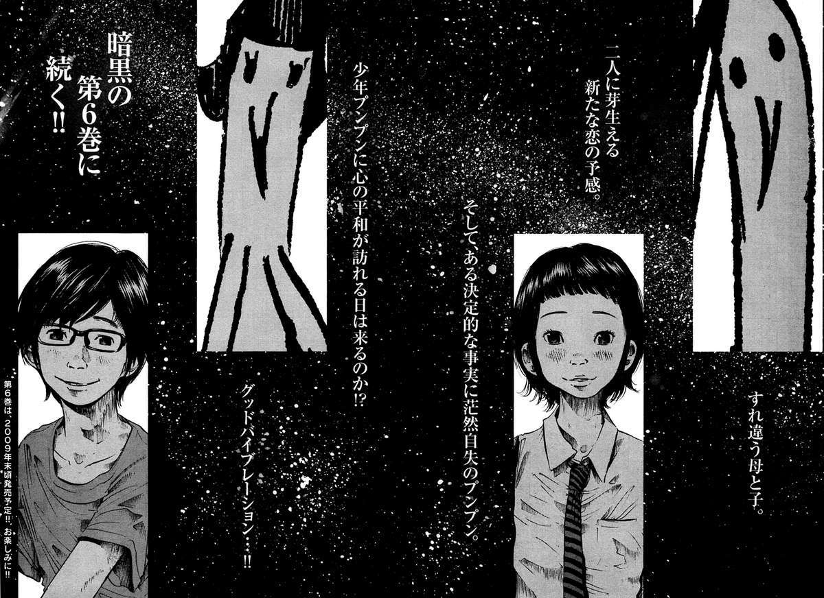 https://cdn.nhattruyenplus.store/91/91530/mto-oyasumi-punpun-056-punpun-ch056-p24-25-p2j.jpg