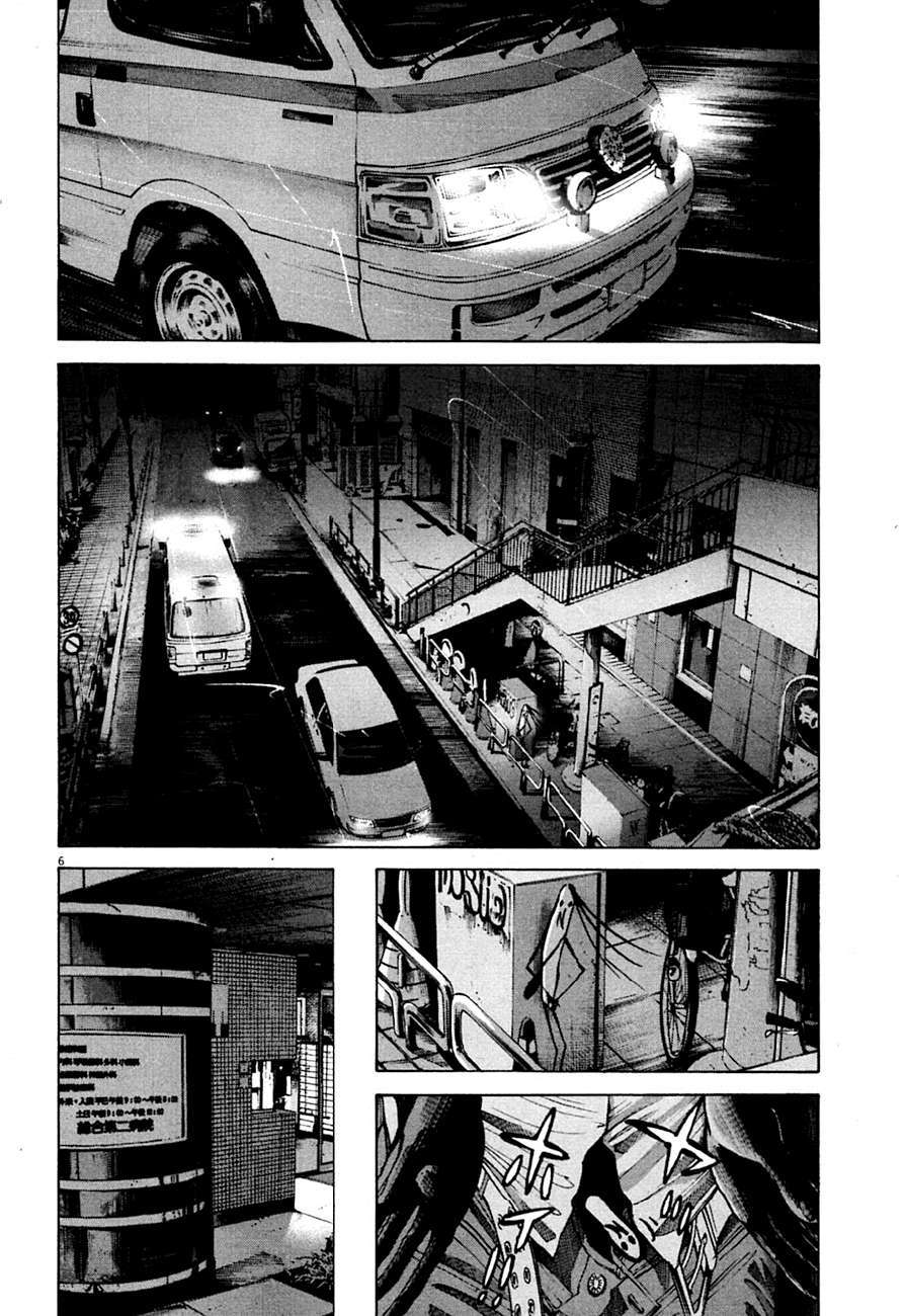 https://cdn.nhattruyenplus.store/93/93264/mto-oyasumi-punpun-058-mto-punpun-ch058-006-p2j.jpg