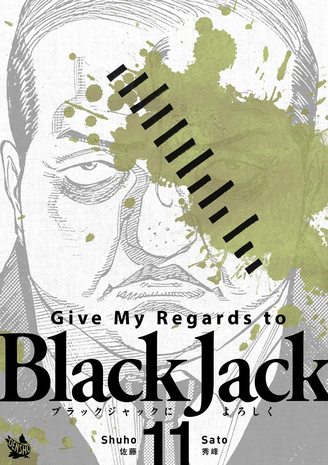 Give My Regards to Black Jack